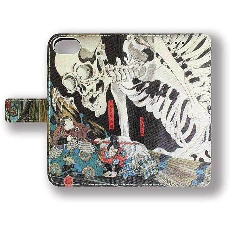 スーパーセール スタンド機能手帳型 Iphonese2 第2世代 Iphone8 7 スマホケース 歌川国芳 世界の名画 相馬の古内裏 がしゃどくろ マルチ対応ケース Www We Job Com