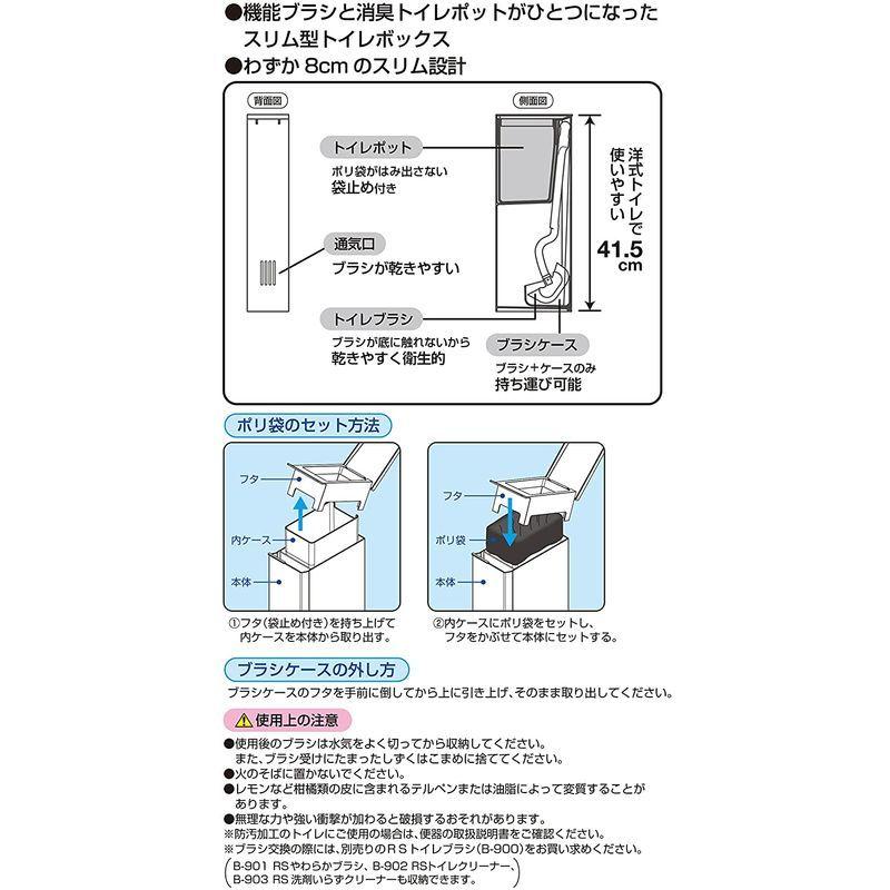 驚きの価格が実現! レック r style トイレステーション ホワイト トイレブラシ レック r style トイレステーション ホワイト トイレブラシ