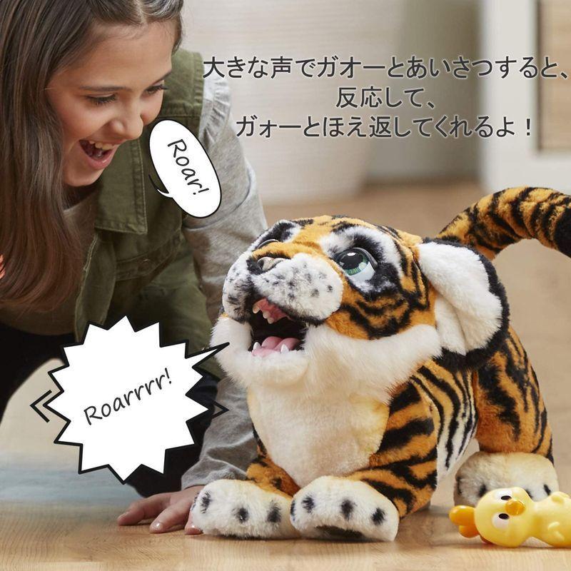 ファーリアル ロアーリング・タイラー ぬいぐるみ 電動 B9071 正規品 ロアーリング タイラー ぬいぐるみ 電動 B9071 正規品