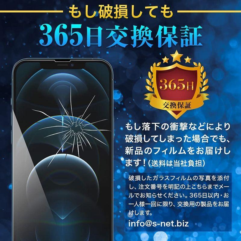 BLIXIA公式日本製素材 iPad 10.2インチ保護フィルム 2019年 第7世代 2020年第8世代 ブルーライトカット 9Hガラ 【残りわずか】