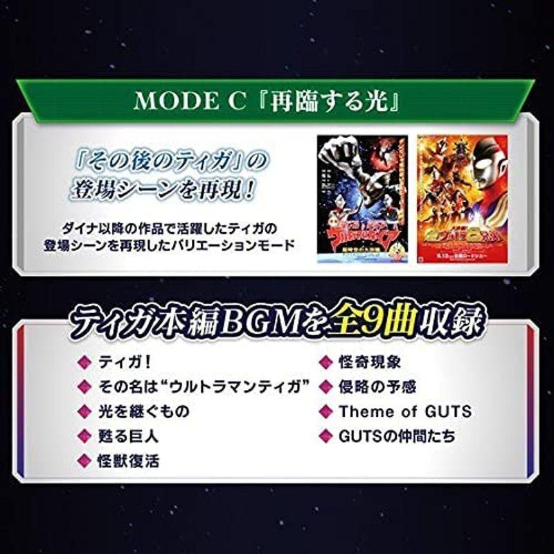 ウルトラレプリカ スパークレンス 25th Anniversary ver. スパークレンス 25th Anniversary ver