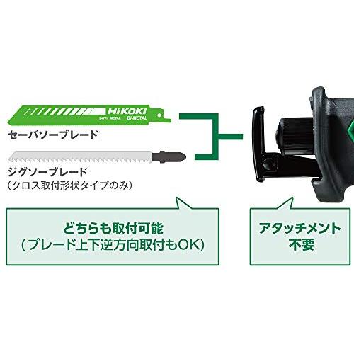 クリアランス人気 HiKOKI(ハイコーキ) 18V 充電式セーバーソー レシプロソー 蓄電池・充電器・ケース別売 CR18DA(NN)