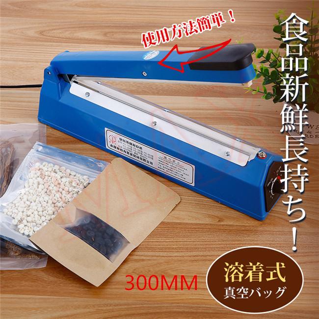 シーラー 卓上 インパルス式 高性能 シール幅300mm 溶着式 梱包 包装 ラッピング エアパッキン ビニール 湿気防止 :4aurafkj2-1:レアマックスストア - 通販 - Yahoo!ショッピング シーラー 卓上 インパルス式 高性能 シール幅300mm 溶着式 梱包 包装 ラッピング エアパッキン ビニール 湿気防止 :4aurafkj2-1:レアマックスストア - 通販 - Yahoo!ショッピング