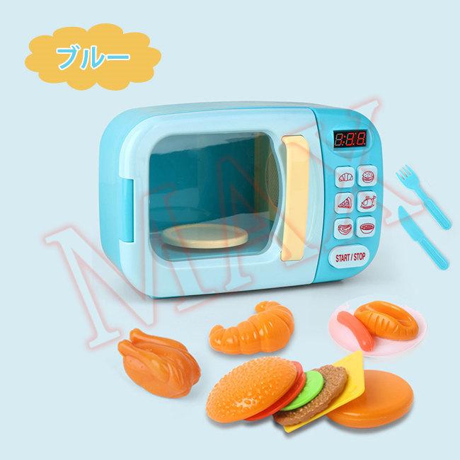 おままごと 電子レンジおもちゃ オープン キッチンセット 調理器具セット 親子ゲーム シミュレーション電子レンジ クリスマス 4auragjj1 レアマックスストア 通販 Yahoo ショッピング