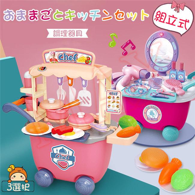 おままごと キッチンセット室内遊び 収納可 調理器具 食器 台所 おもちゃ 知育玩具 組立式 子供用 男の子 女の子 誕生日 入園祝い 4auragjj2 レアマックスストア 通販 Yahoo ショッピング