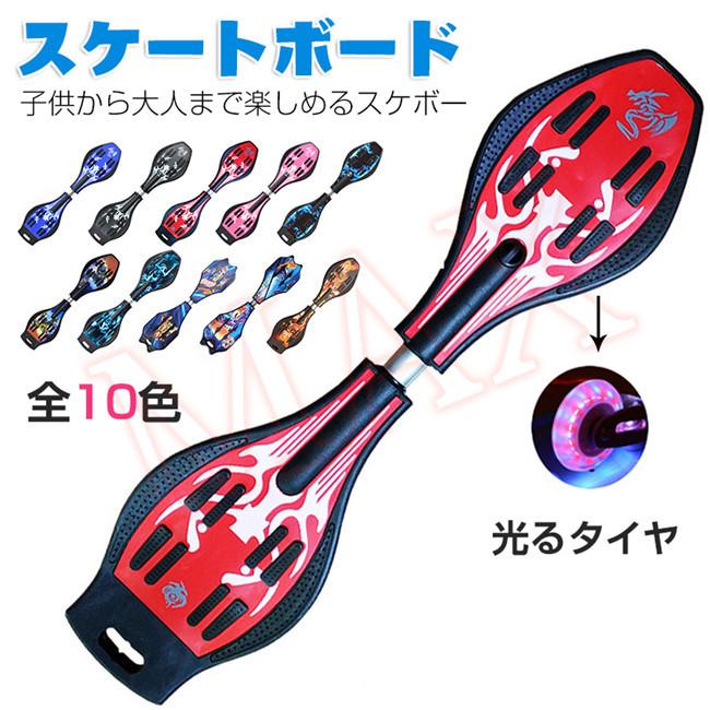 エスボード 子供用 大人用 キックボード スケートボード キッズ用 光るウィール ジェイボード ギフト プレゼント 組立不要 運動不足対策 4aurahb6 レアマックスストア 通販 Yahoo ショッピング