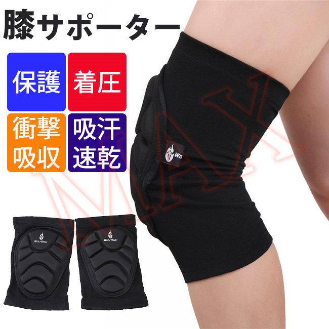 膝パッド ふくらはぎ パッド 付 レッグスリーブ 打撲 衝撃吸収 保護 着圧 吸汗速乾 プロテクター スポーツケア 4aurahx2 レアマックスストア 通販 Yahoo ショッピング