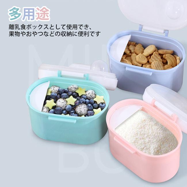 離乳食ケース 粉ミルクボックス スクープ付き 赤ちゃん ベビー用品 フード収納ボックス 粉ミルク 保存容器 収納ボック 食料貯蔵庫 幼児用品 旅行用 4auranfh レアマックスストア 通販 Yahoo ショッピング