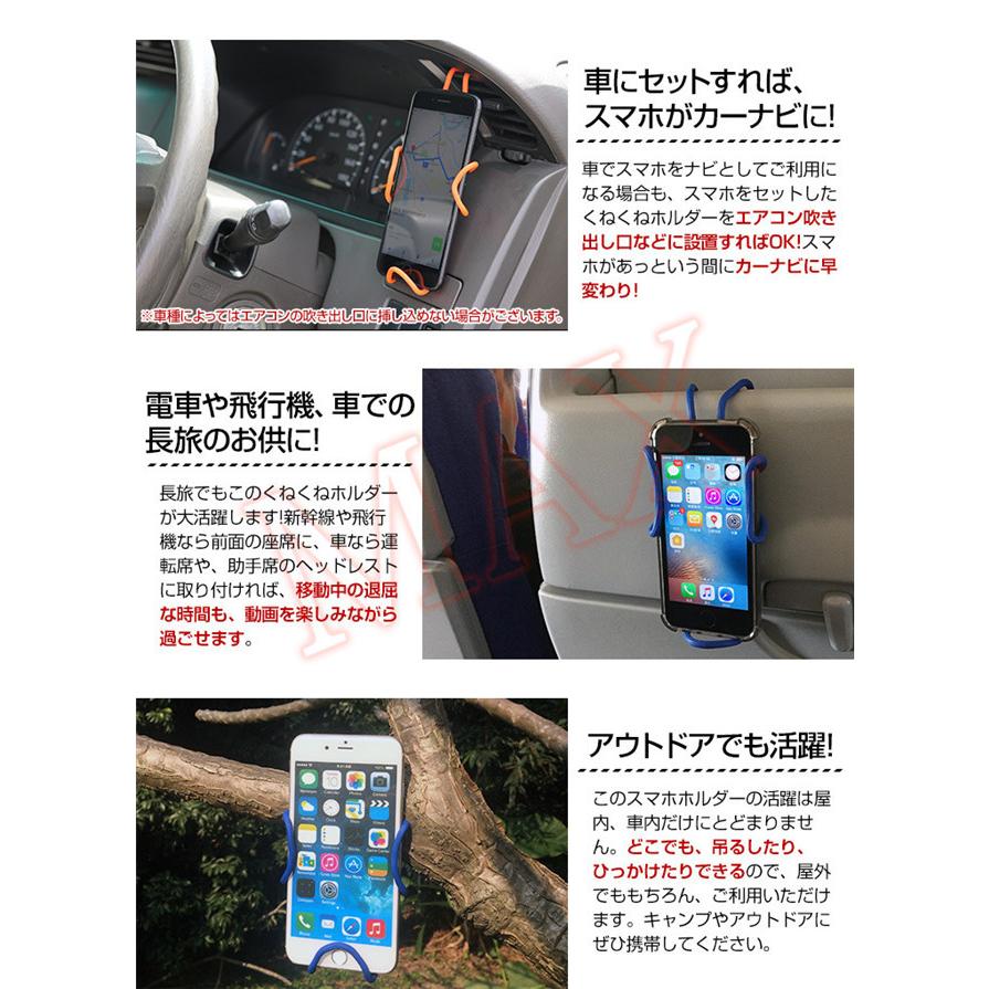 スマホホルダー 車載ホルダー スマホスタンド 卓上 携帯 車中泊グッズ 折りたたみ 小型 軽量 安定 簡単収納 持ち運びに便利 4aurasjzj1 レアマックスストア 通販 Yahoo ショッピング
