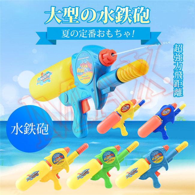 水鉄砲 超強力飛距離 超big水鉄砲 可視性タンク 大容量 水遊び 夏祭り 子供用 大人 海水浴 プール お風呂水鉄砲 おもちゃ 玩具 4aurasq1 レアマックスストア 通販 Yahoo ショッピング
