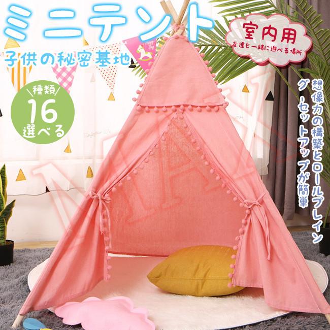 キッズテント 子供のための三角形の大きいスペース 屋内ゲーム 演劇のゲームのテント 男の子 女の子 秘密基地 玩具収納 知育玩具 4auraxhzp5 レアマックスストア 通販 Yahoo ショッピング