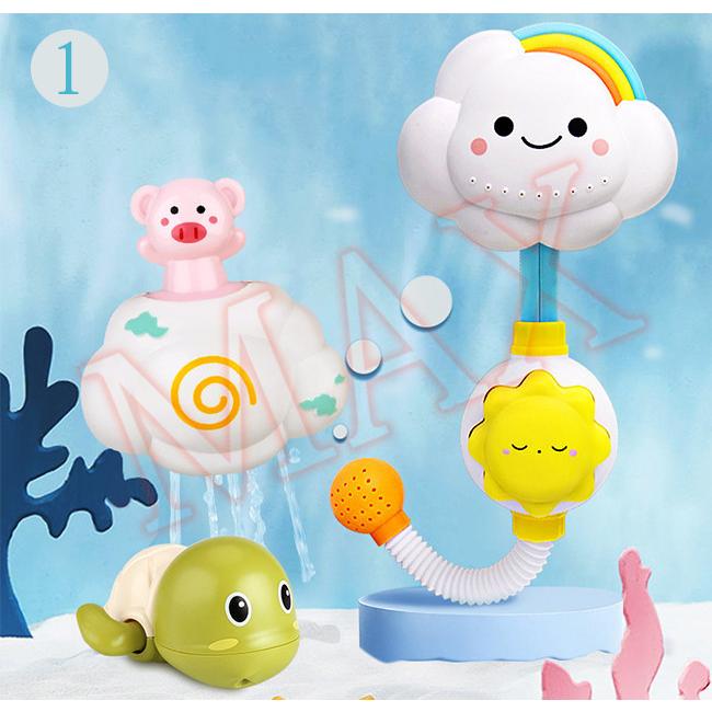 お風呂 おもちゃ みずあそびおもちゃ おふろ シャワー 1歳児おもちゃ お風呂のおもちゃ 水遊び おもちゃ 子供 可愛い 4auraxwj1 レアマックスストア 通販 Yahoo ショッピング