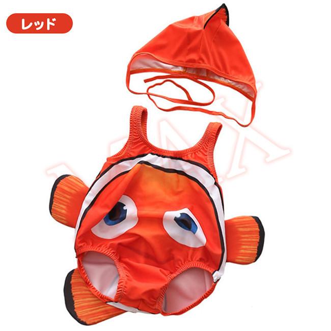 激安価格の ベビー水着 水着 キッズ ベビー水着 2点セット 水着 キッズ ベビー水着 2点セット 水遊びパンツ 赤ちゃん サカナ 可愛い キャップ 3d 男の子 女の子海 温泉 記念写真 Www Virginiawaldenford Com