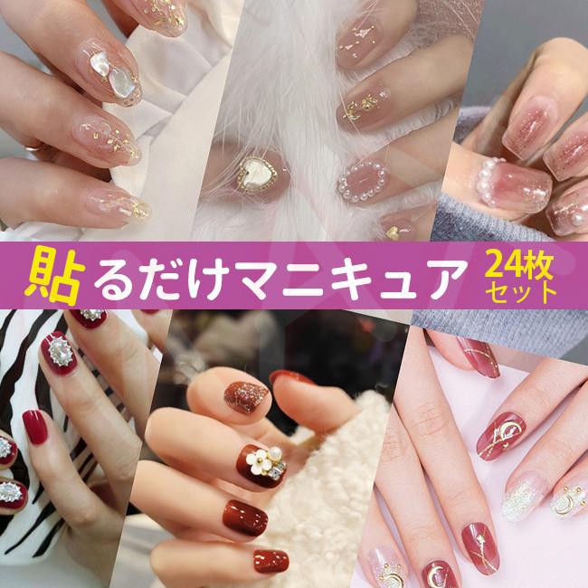 ネイルシール マニキュア ジェルネイル ネイルチップ ネイルパーツ セルフネイルジェル ネイルステッカー 硬化ネイルシール Maxjt1 レアマックスストア 通販 Yahoo ショッピング