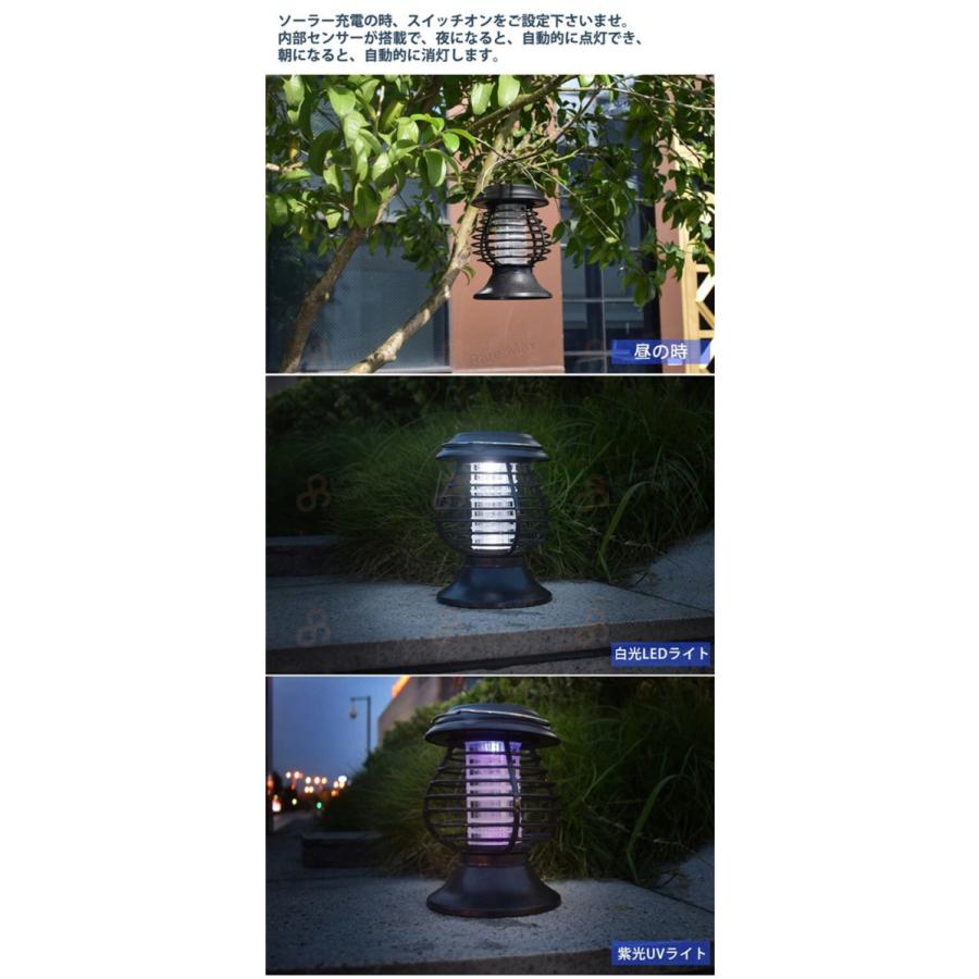 新型ソーラー充電 電気蚊取り器 殺虫ライト 捕虫器 誘虫灯電撃蚊取り器 電気バグザッパー 照明ランプ 光触媒技術 UV光源誘引式 虫取り 一台二役 防水 便利 :maxmwd22051101:レアマックスストア - 通販 - Yahoo!ショッピング 新型ソーラー充電 電気蚊取り器 殺虫ライト 捕虫器 誘虫灯電撃蚊取り器 電気バグザッパー 照明ランプ 光触媒技術 UV光源誘引式 虫取り 一台二役 防水 便利 :maxmwd22051101:レアマックスストア - 通販 - Yahoo!ショッピング