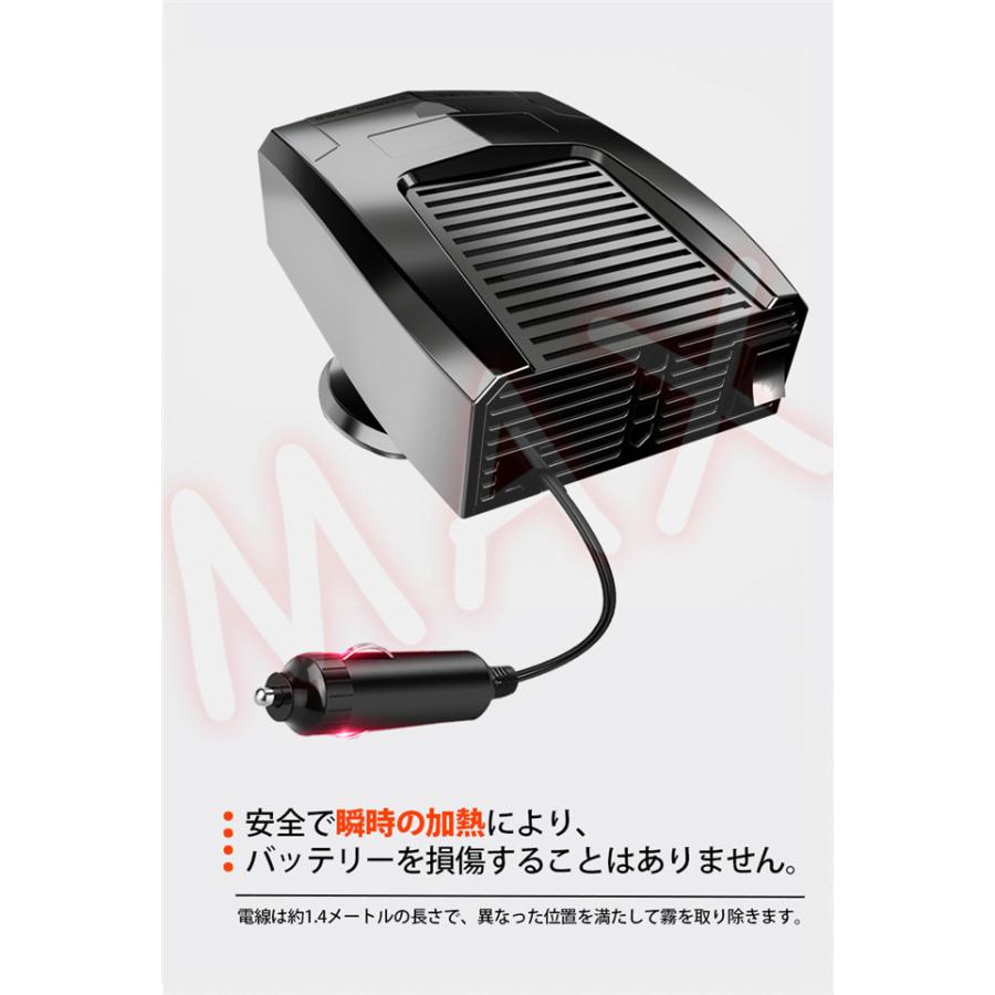 車用ヒーター 360度回転 車載ファンヒーター 12v 24v選択可 車載暖房 ガラス凍結防止 除霧 除霜 霜取り 小型ヒーター 冷熱両用 寒さ対策 滑り止め 暖かい 冬 Maxqnq3 レアマックスストア 通販 Yahoo ショッピング