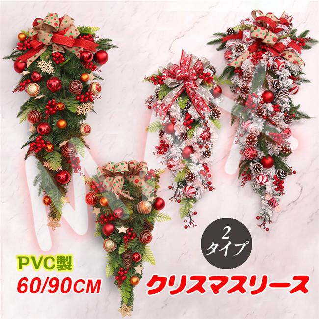 期間限定感謝セール 短納期 クリスマスリース クリスマス飾り 玄関飾り スワッグ 造花 アーティフィッシャルフラワー 壁掛け 松かさ お祝い パーティー お正月 Maxsddgs02 レアマックスストア 通販 Yahoo ショッピング