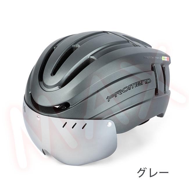 ヘルメット 自転車 ロードバイク シールド付属 57cm-62cm対応 サイズ調整可能 ヘルメット 大人用 超軽量 高剛性 充電LEDライト 男女兼用 :maxyq32903:レアマックスストア - 通販 - Yahoo!ショッピング ヘルメット 自転車 ロードバイク シールド付属 57cm-62cm対応 サイズ調整可能 ヘルメット 大人用 超軽量 高剛性 充電LEDライト 男女兼用 :maxyq32903:レアマックスストア - 通販 - Yahoo!ショッピング