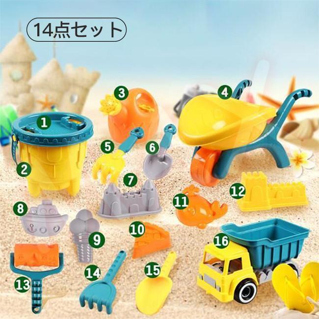 砂場セット 砂遊びおもちゃ 超豪華6 7 オンラインショッピング 12 14点砂場遊びセット 砂遊びセット お誕生日プレゼント ビーチバッグ付き 海水浴 砂場遊び 川遊び