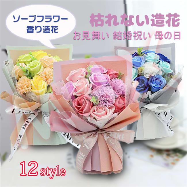 ソープフラワー ロングボックス 花束 枯れない花 ローズ 石鹸花 バレンタインデー シャボンフラワー バラ 母の日 敬老の日 結婚記念日 Maxyqfzh4 レアマックスストア 通販 Yahoo ショッピング