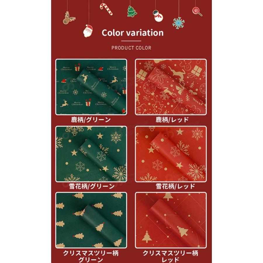 充実の品 クリスマスギフト包装紙100g厚両面印刷クラフト紙ギフトボックス50 70cmの10枚 Ldc La