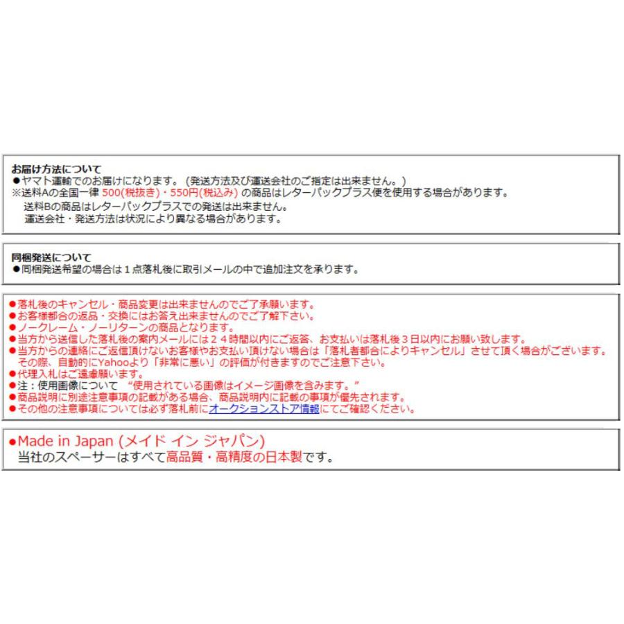 Made in Japan 日本製　装着トラブルなし　MARS　 VW　１５ｍｍスペーサー 　　ボーラ NEWビートル パサート |  | 03