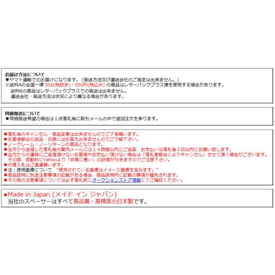 ホイールボルトM12-1.5テーパー、８本、ユニクロメッキ |  | 04