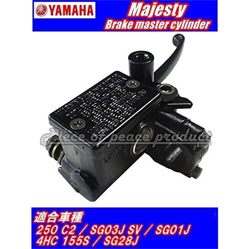 Piece Of Peace Product ヤマハ マジェスティ 250 ブレーキマスターシリンダー C2 Sv 4hc 155s ブレーキマスターシリンダー Www Mantraman Com Mx