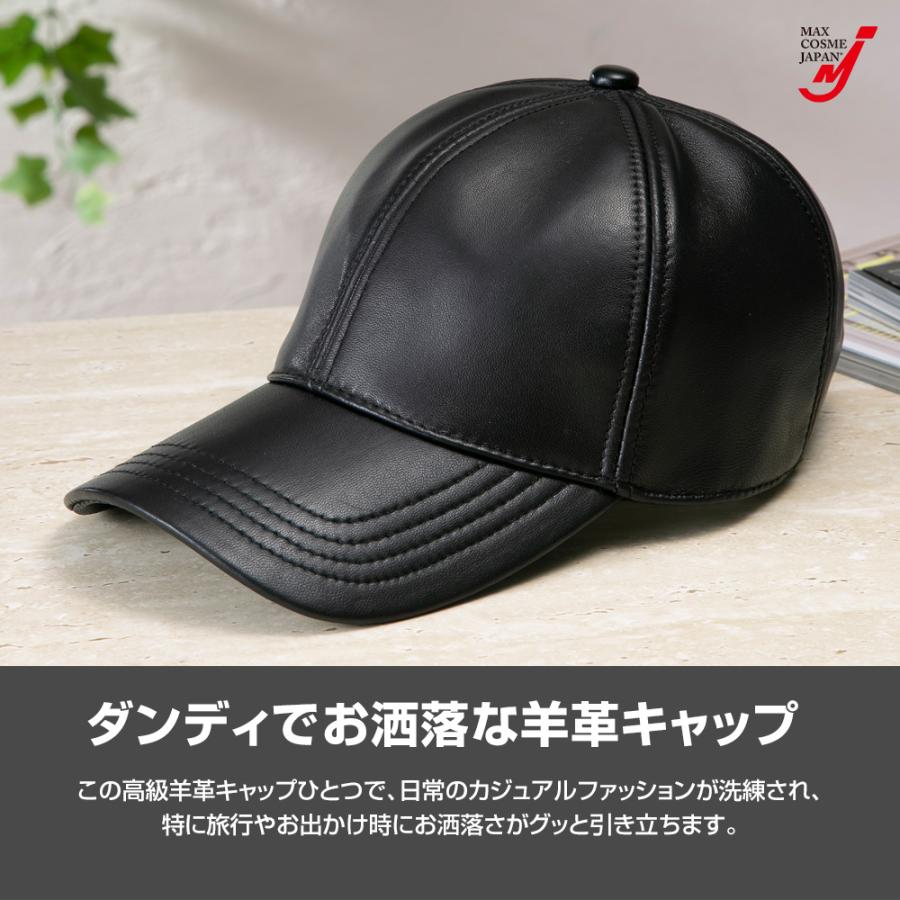 レザー キャップ 帽子 メンズ 本革 羊革 ベースボールキャップ 野球帽
