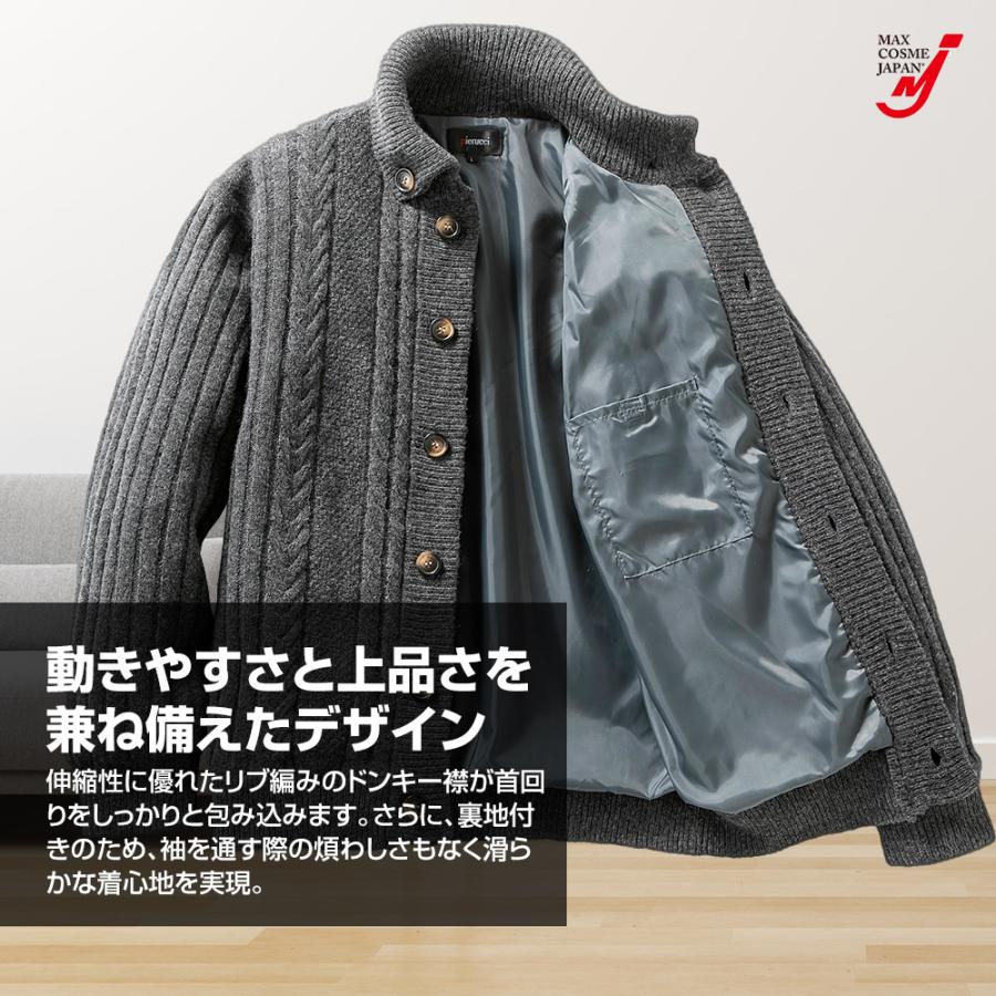 ニット カーディガン メンズ ボタン ドンキー襟 裏地付 秋 冬 Pierucci