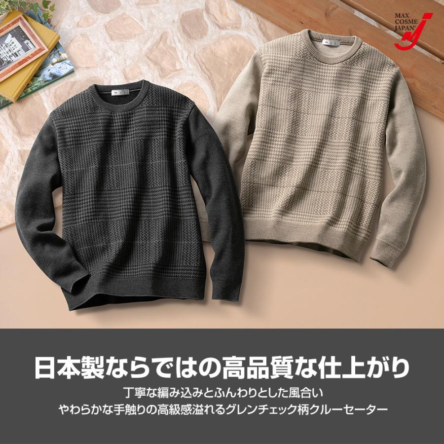 【ブラウン2】グレンチェック柄 モックネック ニット プルオーバー (MENS) New Balance Golf｜グレンチェック柄 モックネック ニット プル