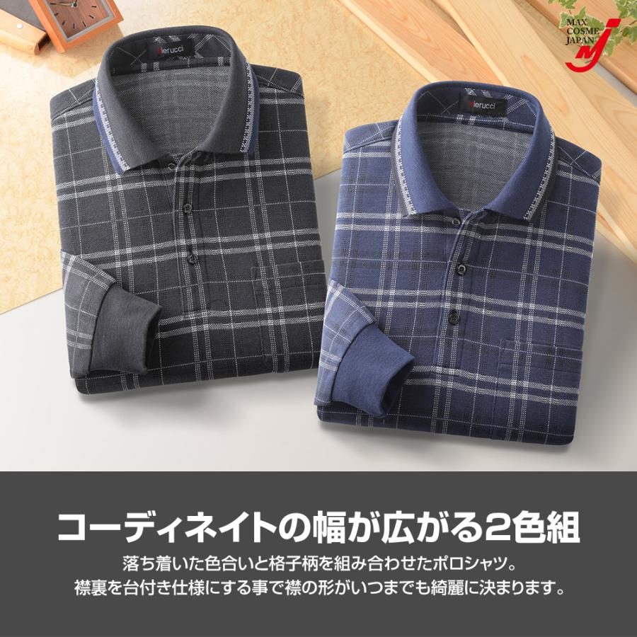 Brioni 長袖ポロシャツ ネイビー 格子柄 ニット お父さんの格子柄長袖ポロシャツ メンズ 秋 冬 2色組 Pierucci