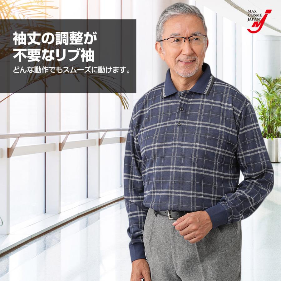 お父さんの格子柄長袖ポロシャツ メンズ 秋 冬 2色組 Pierucci