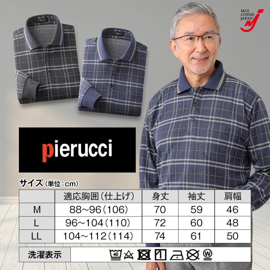お父さんの格子柄長袖ポロシャツ メンズ 秋 冬 2色組 Pierucci