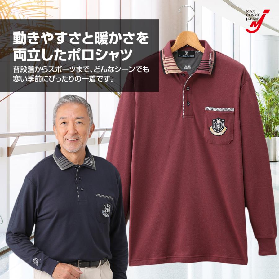 メンズ ポロシャツ 裏起毛 刺繍入り 3色組 長袖 ゴルフ 秋 冬 AS-0650