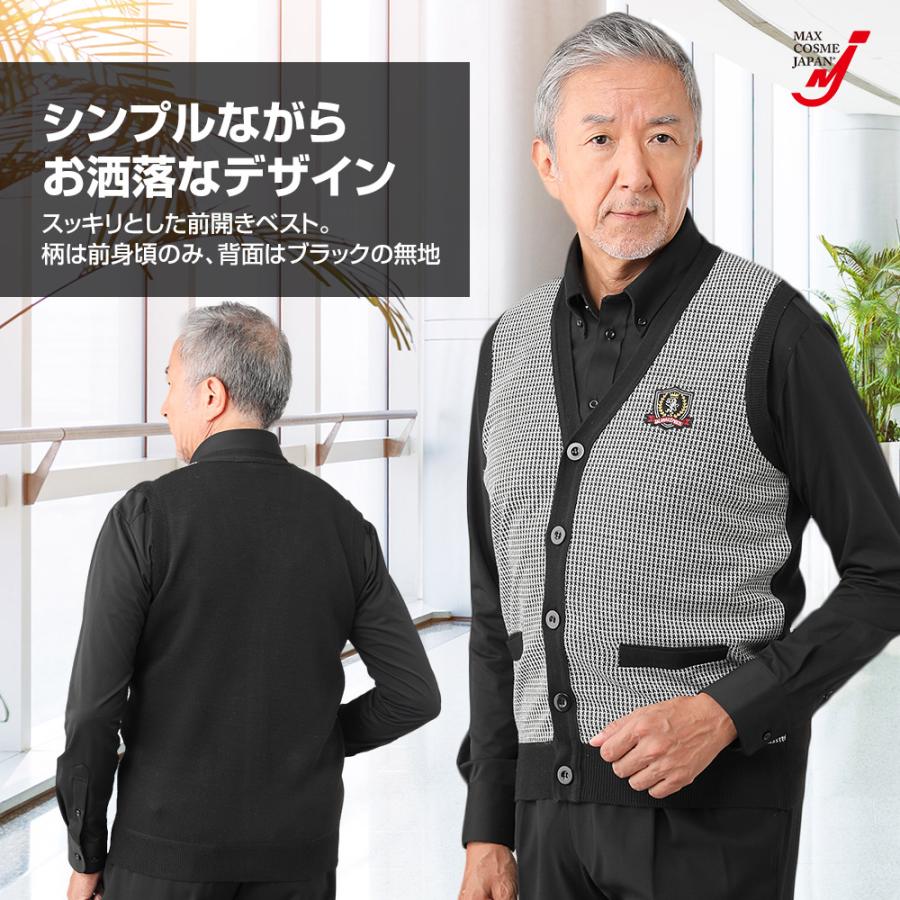 支給品　Lotto Dstny　サーマルベスト　ロットデスティニー　裏起毛　S メンズ ダンディーベスト 2色組 ニット 前開き 秋 冬 SALOON EXPRESS