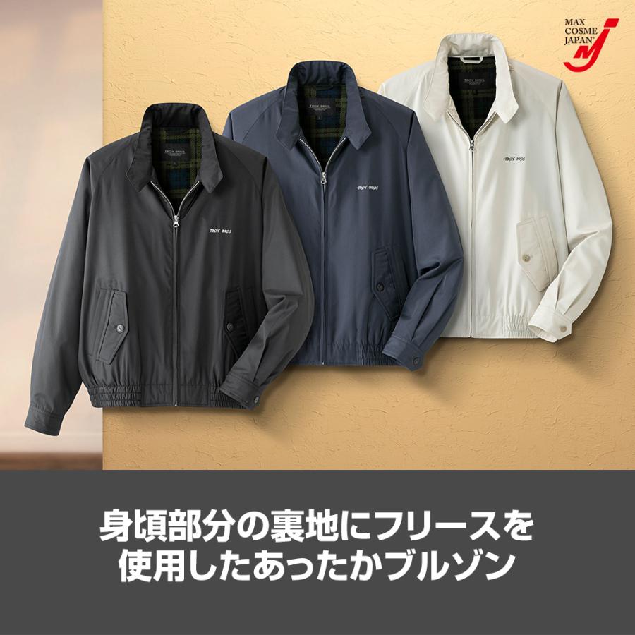 ジャケット ブルゾン メンズ スイングトップ 裏フリース 秋 冬 TROY