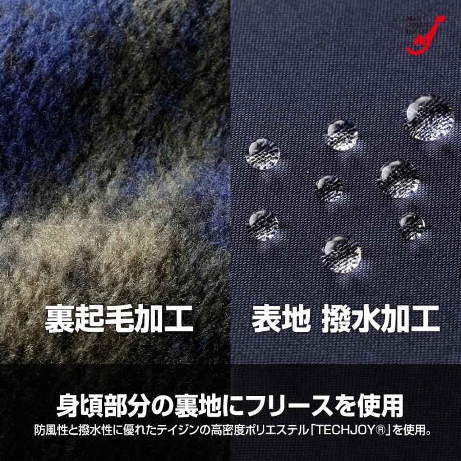 ジャケット ブルゾン メンズ スイングトップ 裏フリース 秋 冬 TROY