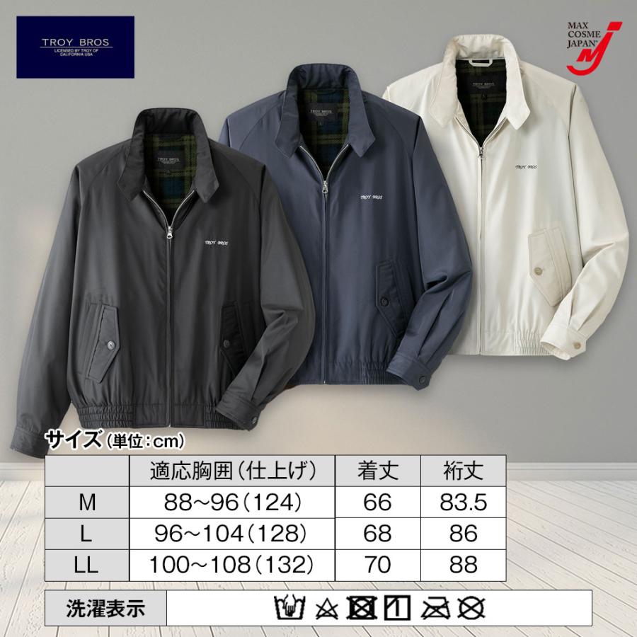 ジャケット ブルゾン メンズ スイングトップ 裏フリース 秋 冬 TROY