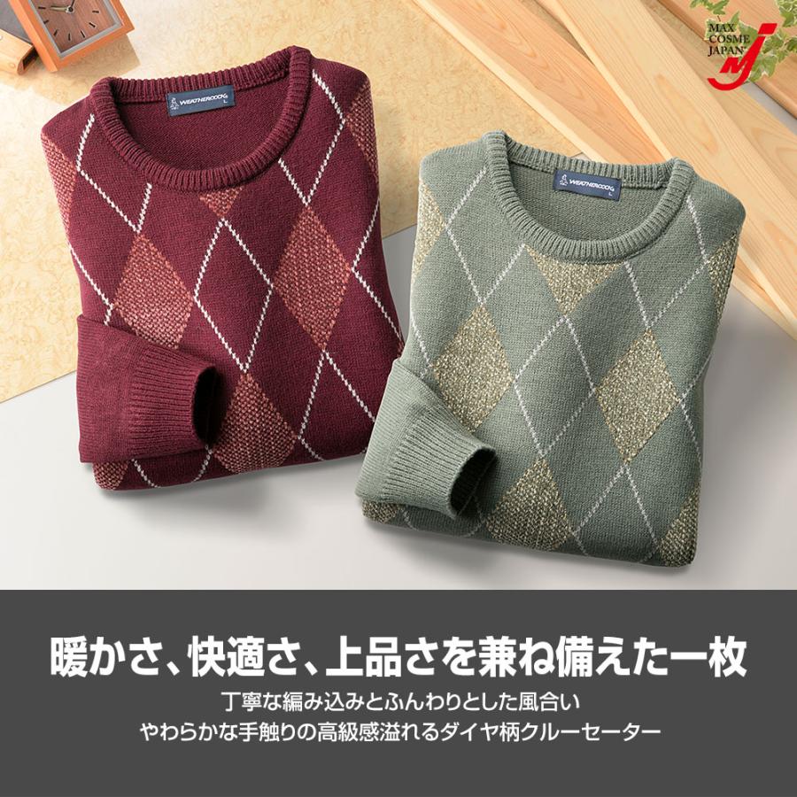 暖かい セーター メンズ クルーネック トップス 長袖 ダイヤ柄 春 秋