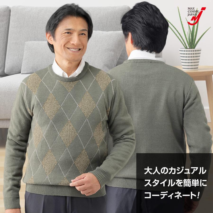 暖かい セーター メンズ クルーネック トップス 長袖 ダイヤ柄 春 秋
