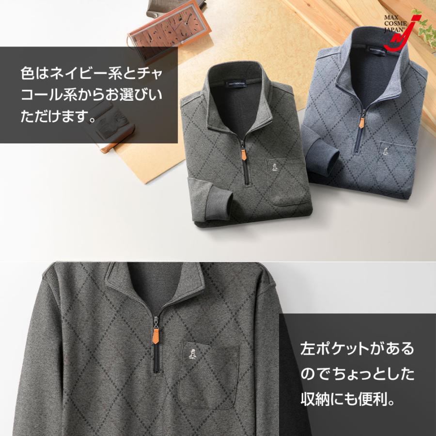 暖かい ハーフジップ プルオーバー 長袖 トレーナー カットソー メンズ