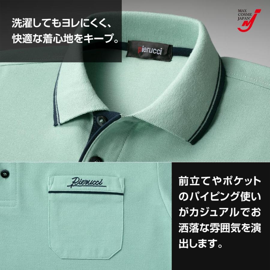 メンズ ポロシャツ カジュアル 7分袖 5色組 吸汗速乾 ゴルフ 綿混 刺繍