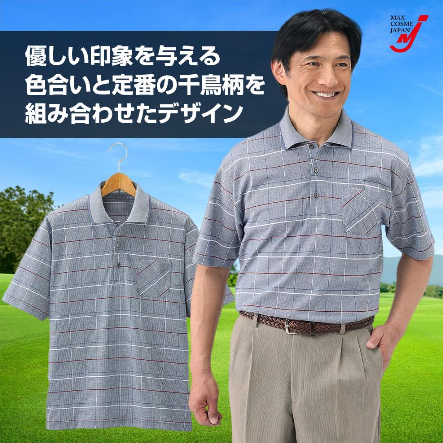 メンズ 半袖 ポロシャツ 日本製 格子柄 2色組 mij エムアイジェイ