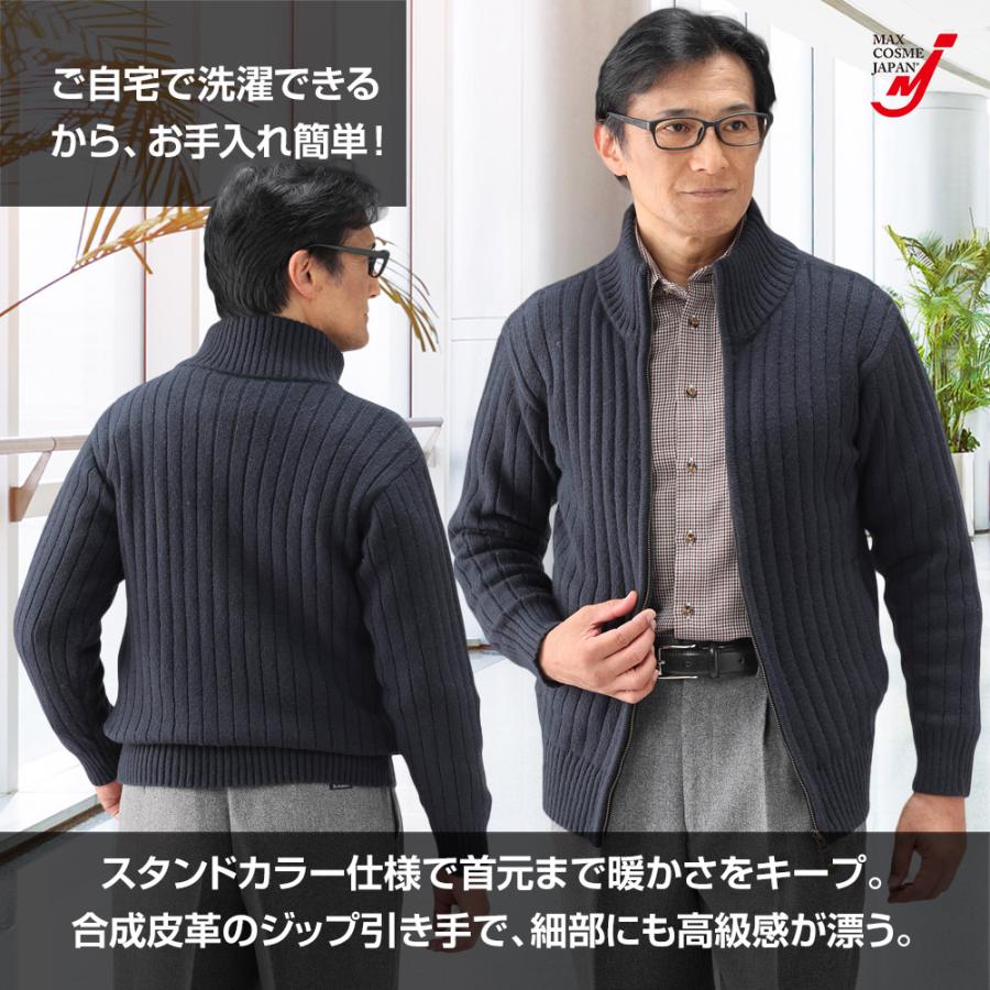 フルジップ セーター 長袖 暖かい 軽い メンズ 冬 2色組 AS-0765