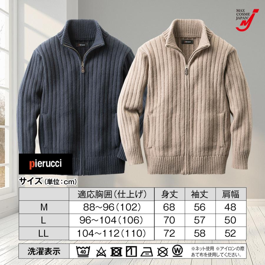 フルジップ セーター 長袖 暖かい 軽い メンズ 冬 2色組 AS-0765