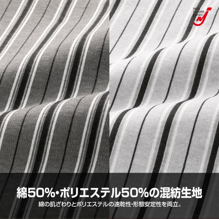 ストライプ パジャマ 長袖 上下セット メンズ 2色組 オールシーズン