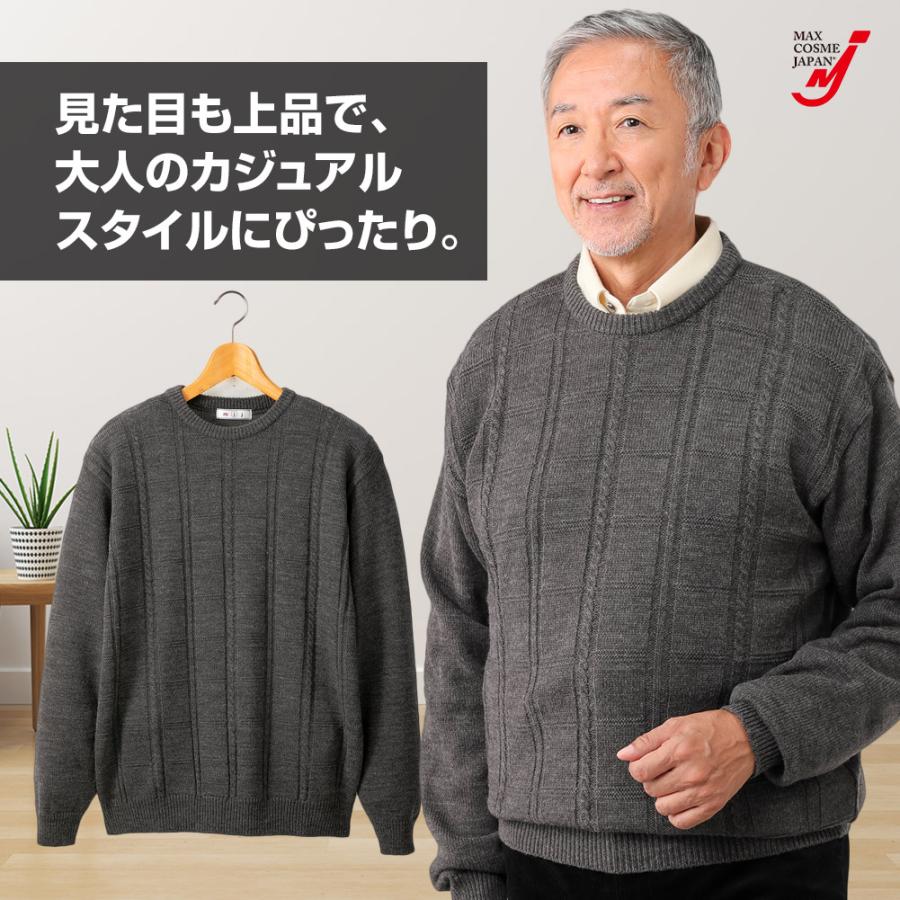 日本製 クルーネック セーター ウール混 長袖 メンズ 丸首 格子柄 冬