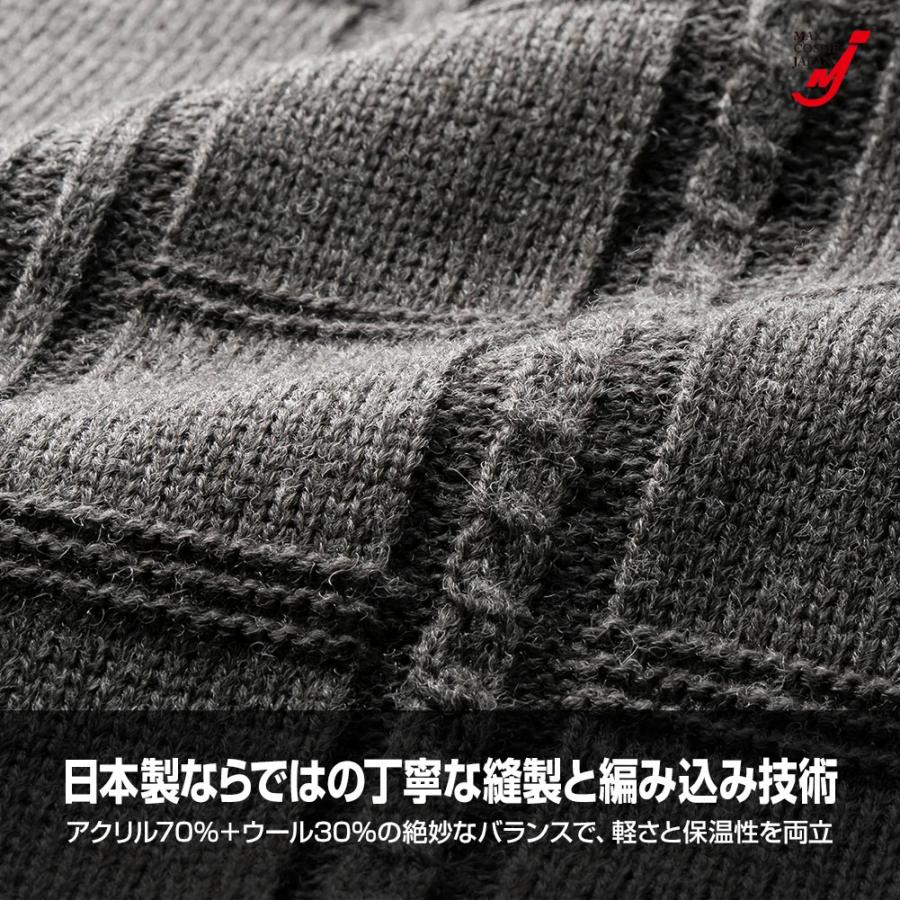 日本製 クルーネック セーター ウール混 長袖 メンズ 丸首 格子柄 冬