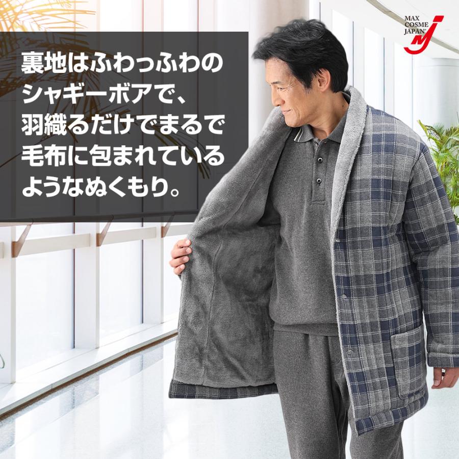 厚手 ソフトガウン 男女兼用 裏シャギー ルームウェア 中綿 ネイビー